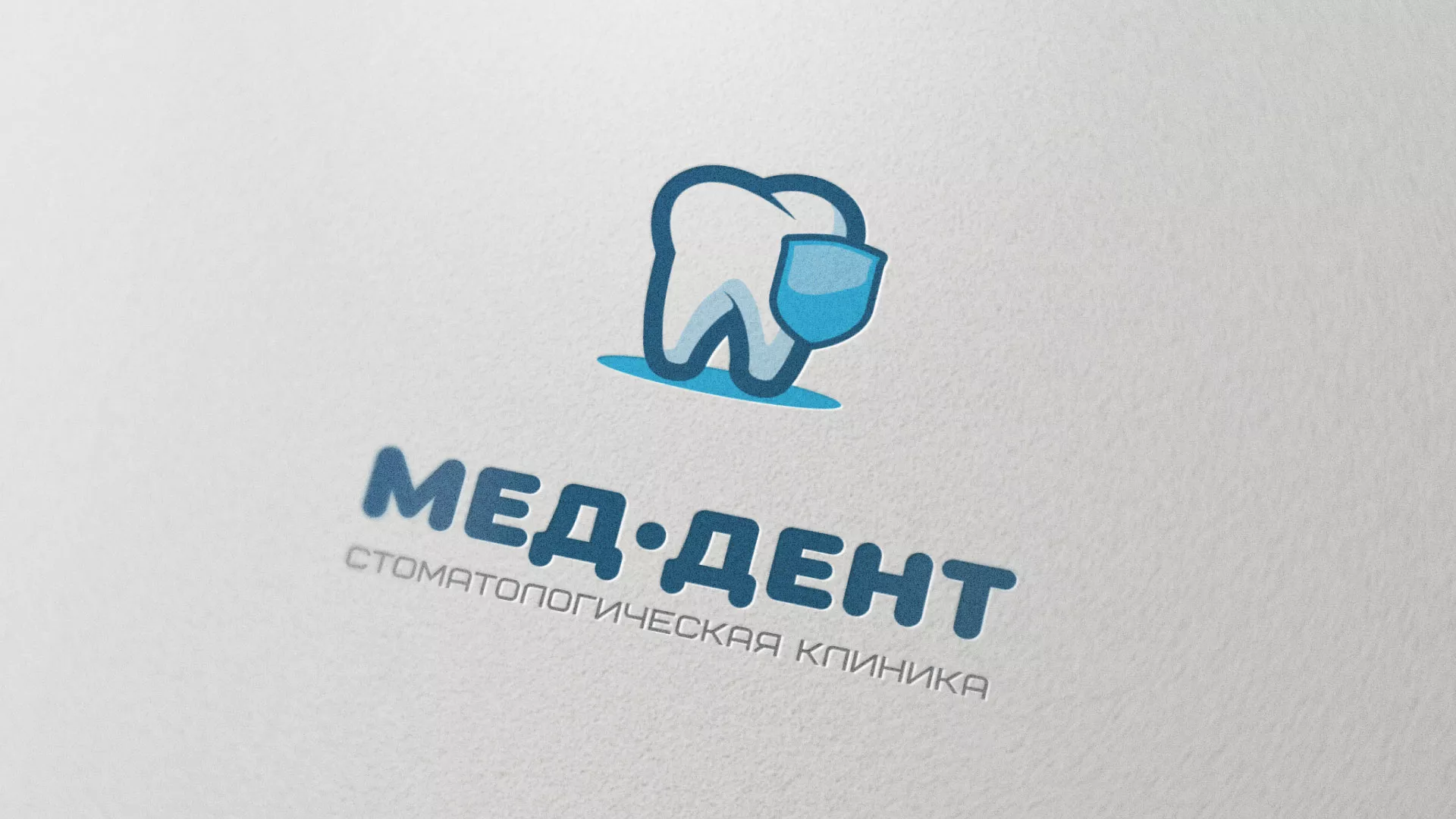 Разработка логотипа стоматологической клиники «МЕД-ДЕНТ» в Георгиевске